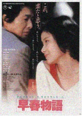 亚洲电影推荐 春之祭