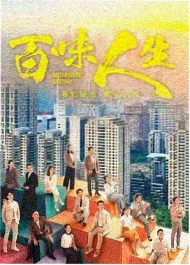 亚洲热门剧集 台北之夜